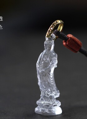 南海观音持珠菩萨吊坠琉璃男士