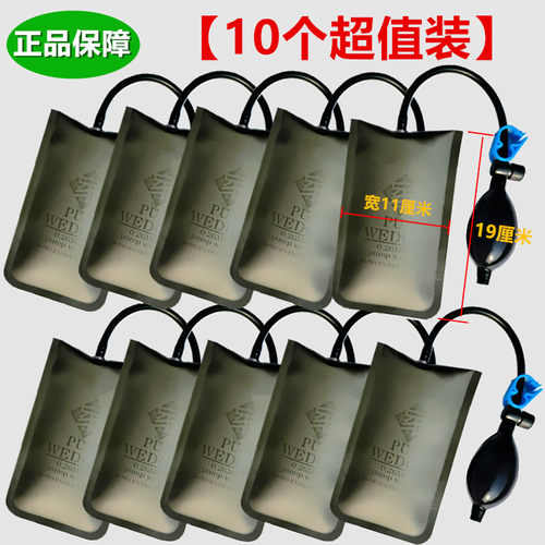 【正品保障】小绿防漏款气垫气囊门窗安装窗框定位铝合金窗10个装