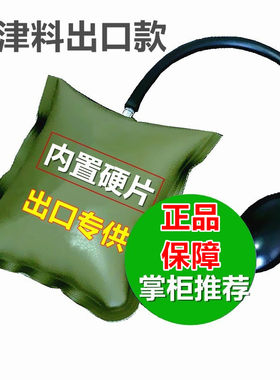 门窗安装气垫铝合金气囊