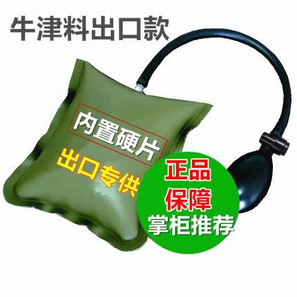 新品小绿版 铝合金窗气垫快速门窗安装定位气囊固定窗框窗户汽修