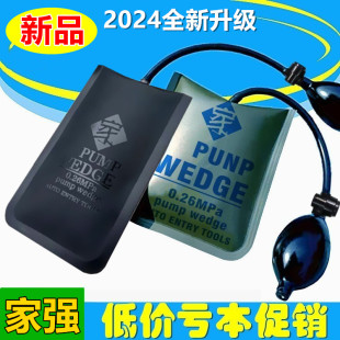 快速门窗安装 2024牛筋款 气垫窗框定位气囊铝合金窗固定窗户汽修