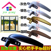 家强品牌 窗户把手50型平开铝门窗拉手38型铝合金7字执手单点锁扣