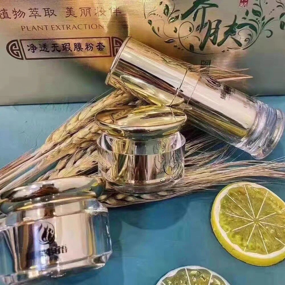 蝴蝶物语院装拉丝黄芪霜润颜晚霜滋养霜隔离霜水润营养液洗面奶