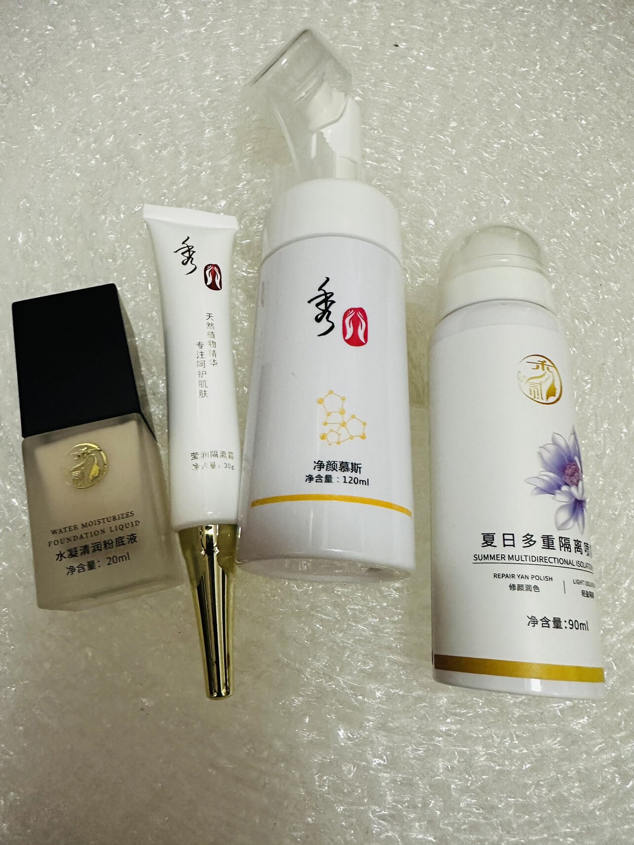 秀二贰水凝清润粉底液+莹润隔离霜+夏日多重隔离喷雾+净颜慕丝