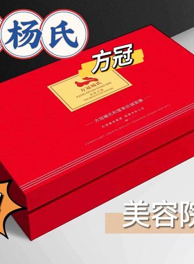 方冠杨氏面膜东宫牛一佰草蛋清雀斑粗黑人参重斑特质（含两霜）