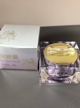 痘无痕痘青颜焕颜痘肌霜净肤水臻品三件套黑头毛孔7s