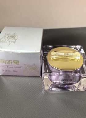 痘无痕痘青颜焕颜痘肌霜净肤水臻品三件套黑头毛孔7s