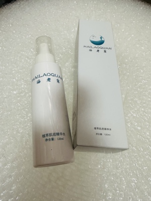 海老泉植萃肌底精华水120毫升补水保湿滋润舒缓喷雾直达肌底