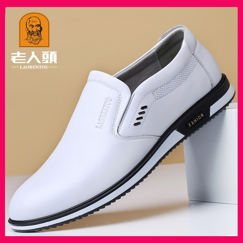 头层牛皮小白鞋老人头正品
