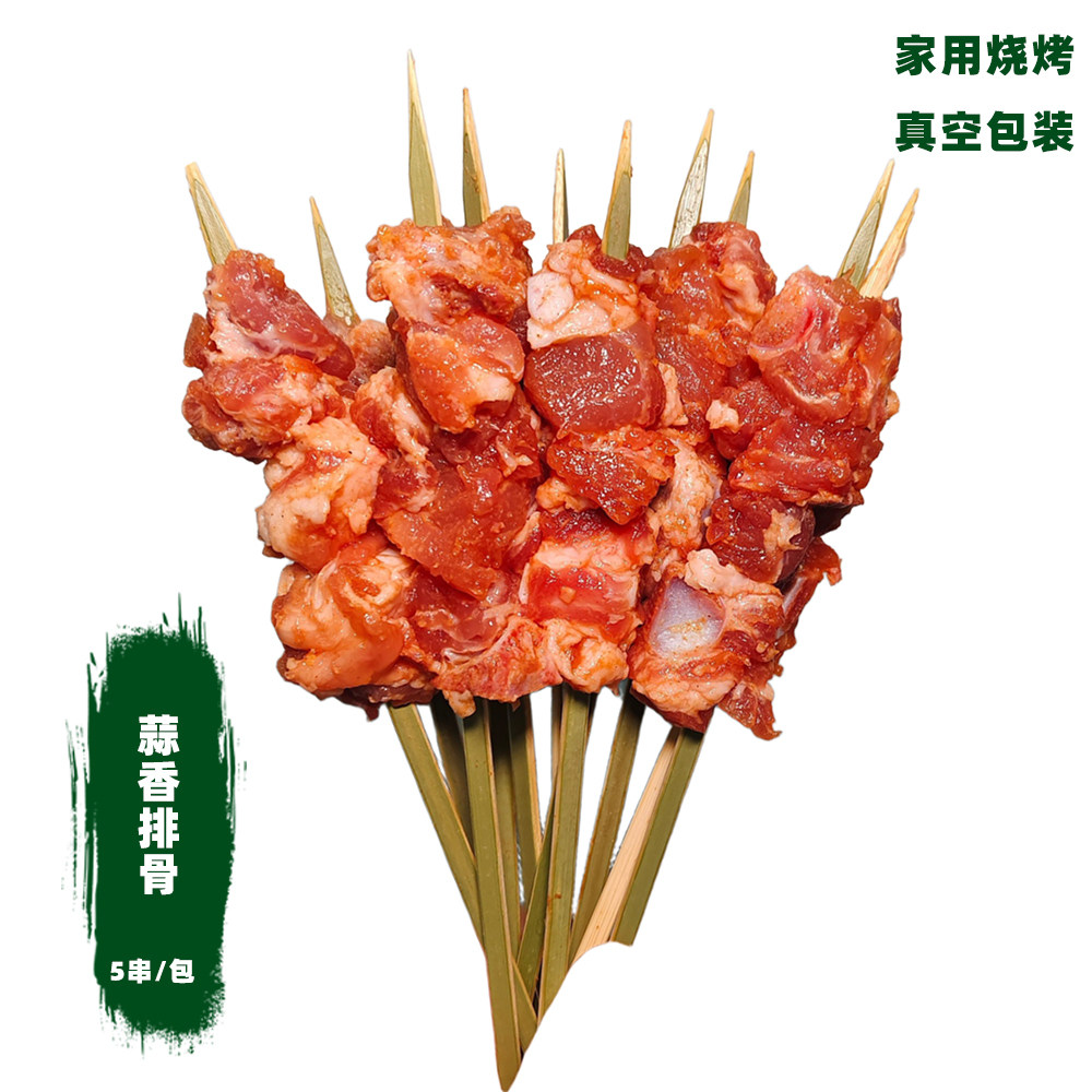 颗粒猪排骨串烧烤油炸半成品图片