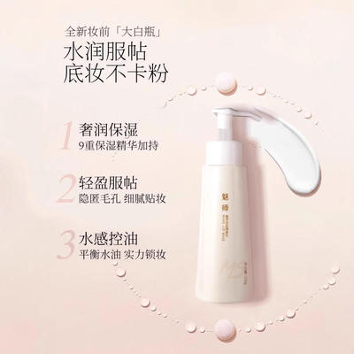 ZFC隔离霜提亮肤色保湿补水妆前乳打底隐形毛孔底妆影楼控油