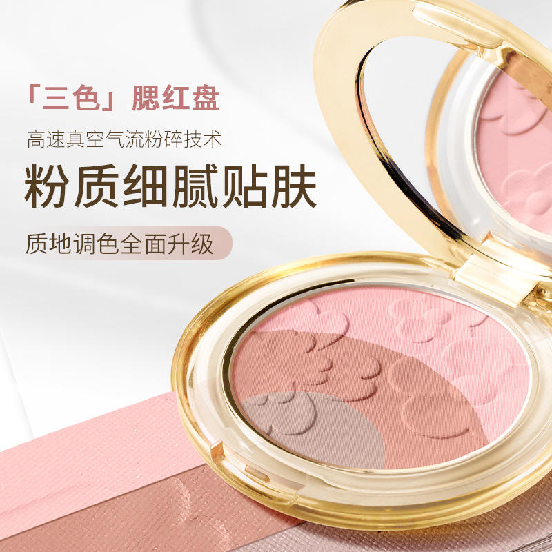 G三色修容盘高光阴影一体提亮鼻影多色腮红胭脂综合盘