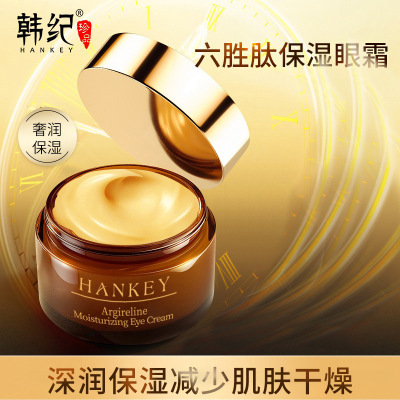 韩纪六胜肽眼霜30g补水保湿滋润嫩肤眼部护理护肤品厂家