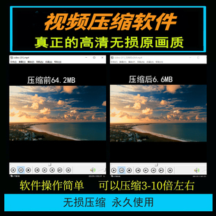 mov等格式 mp4视频压缩软件 avi 支持FLV 专业高清无损压缩工具