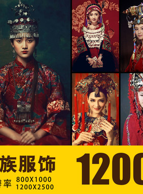 中国东南亚 少数民族传统服饰服装设计绘画图集参考图片素材库