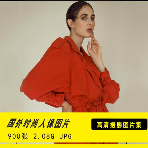 国外Reka Liziczai 商业时尚广告杂志人像摄影参考电子图片资料材