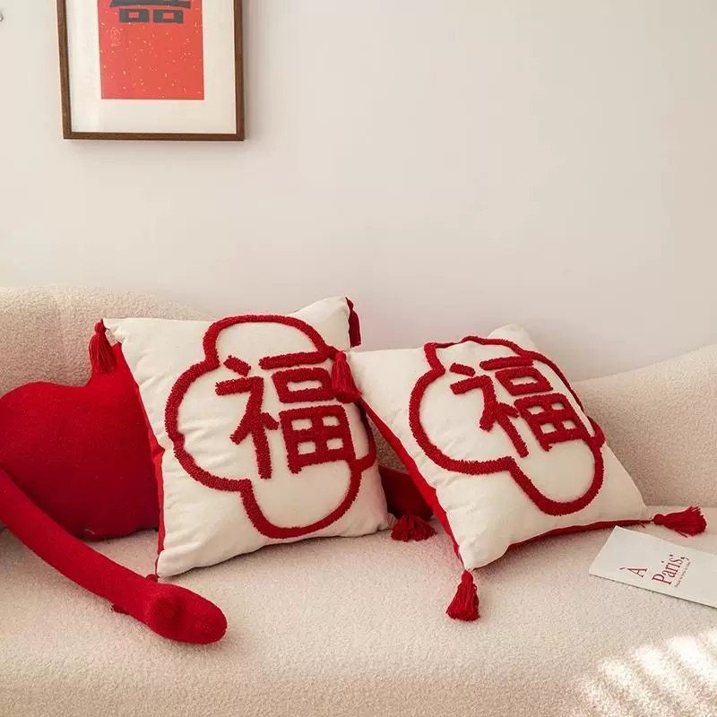 红色新年福字抱枕轻奢喜庆靠枕客厅沙发卧室中式春节结婚刺绣靠垫,居家布艺,靠垫/抱枕,淘宝优惠券,粉丝福利购,淘宝优惠卷