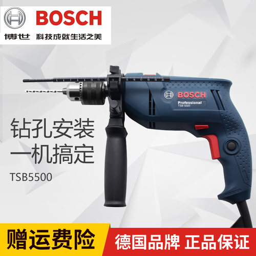 博世冲击钻多功能电动工具