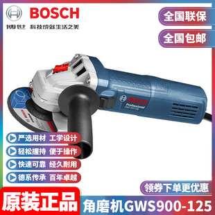 博世GWS900-100角磨机GWS900-125电动磨光机金属切割机打磨机
