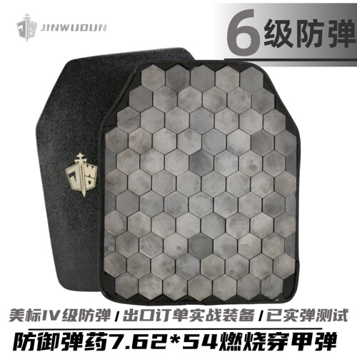 多曲六边形碳化硅陶瓷满铺防弹板