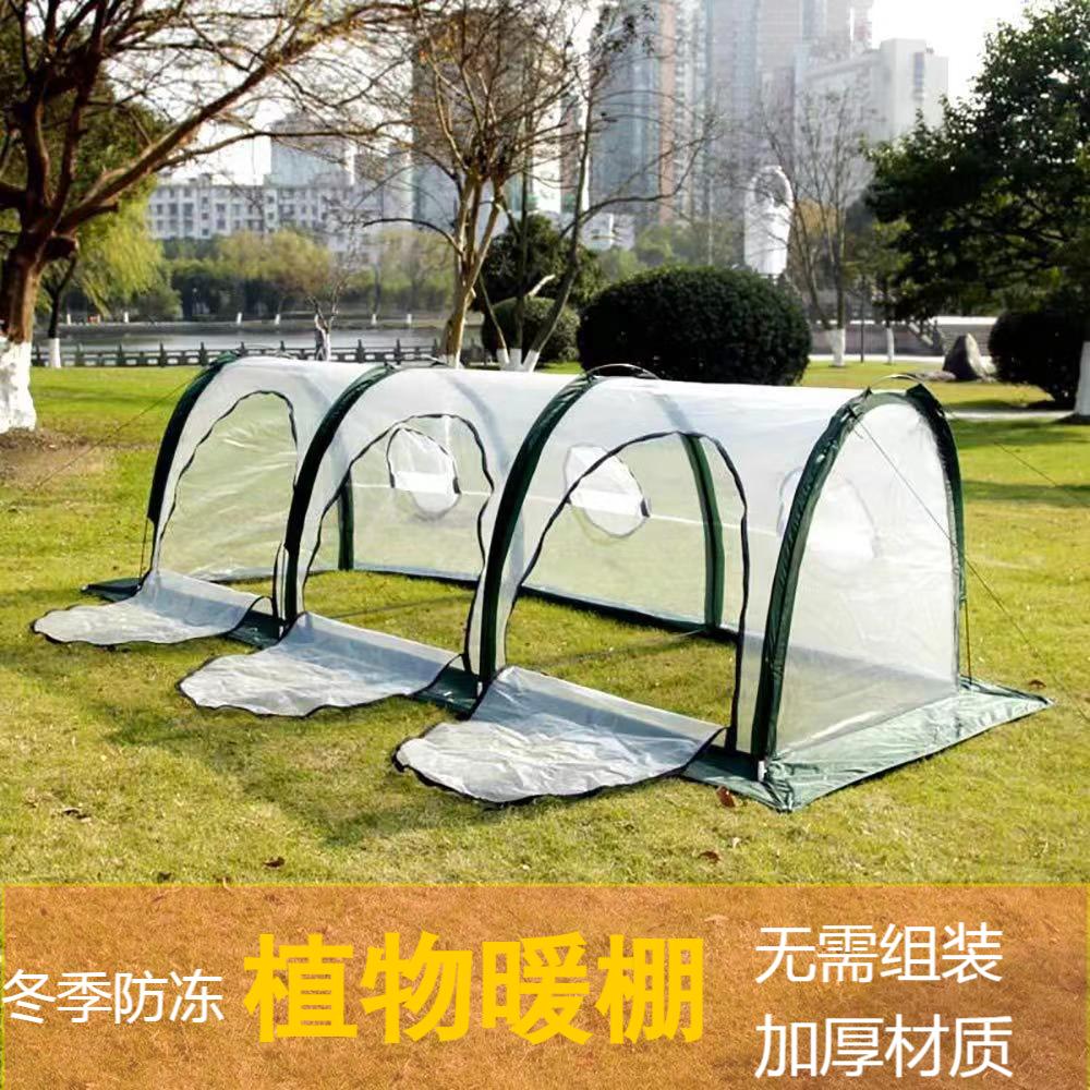 收纳折叠花卉植物保护冬季