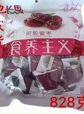 长思食养主义无核阿胶蜜枣