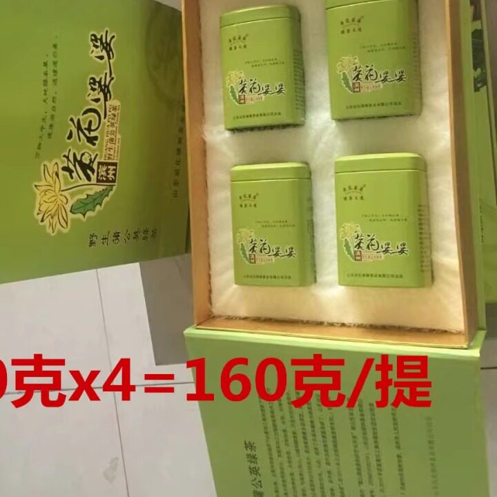 黄花婆婆 蒲公英茶 山东特产冬枣产地 沾化下河 绿洲茶业有限公司
