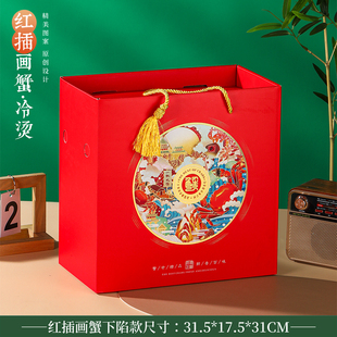 阳澄湖大闸蟹包装盒高档节日礼品盒空盒子通用螃蟹海鲜纸箱可定制