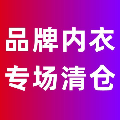 A31-A40【小兽司】女装内衣非质no退换