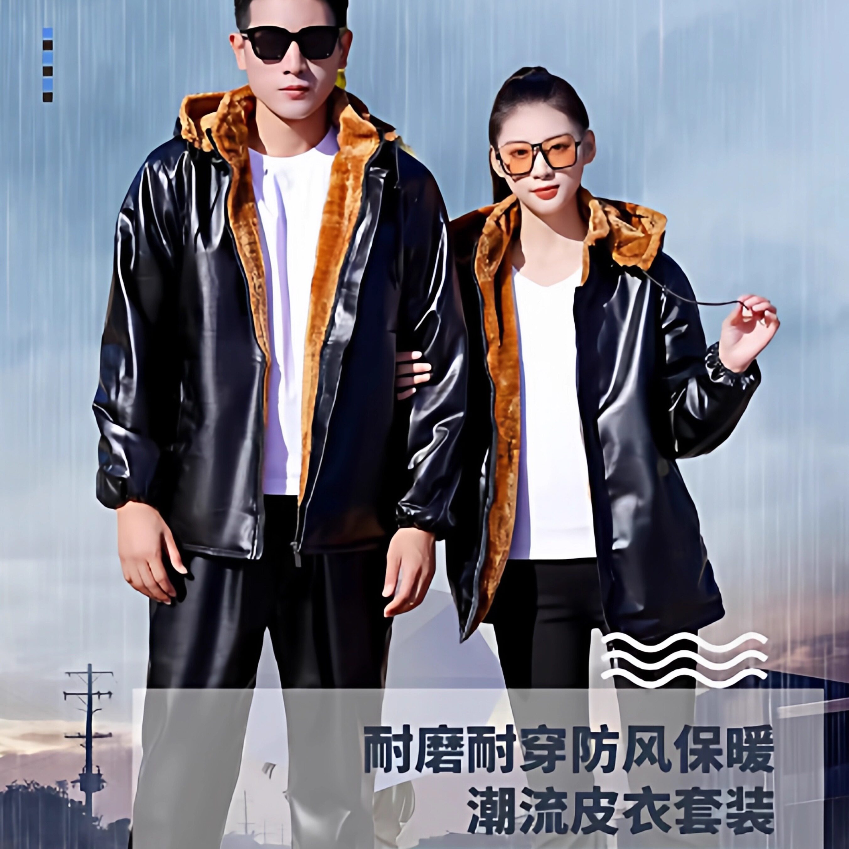 连帽防水皮衣冷库外卖套装工作服