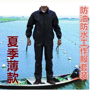 PU男女士薄款防油防水皮衣皮裤修车防雨洗车防玻纤岩棉工作服套装