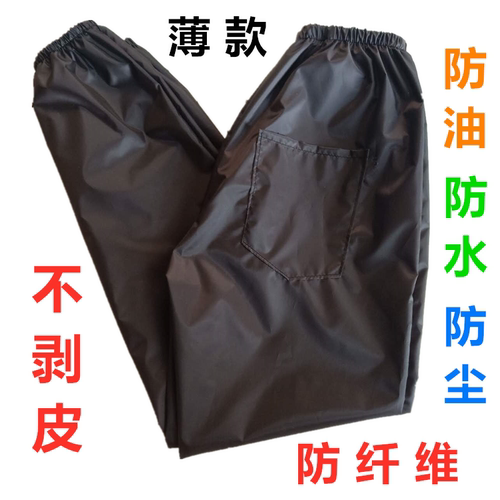 玻纤岩棉养殖屠宰工作服防尘裤子