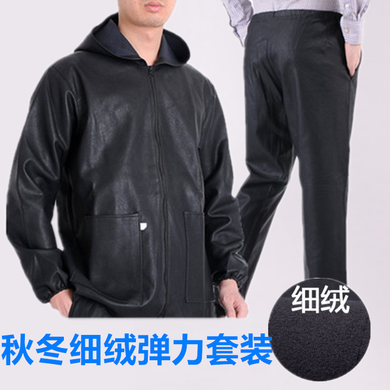 秋冬加绒防水宽松工作服套装皮衣