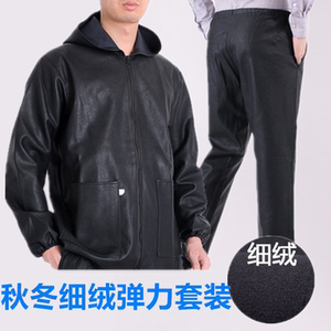 秋冬加绒防水宽松工作服套装皮衣