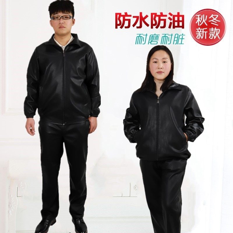 皮裤男防油防水工作服套装修车耐磨屠宰养殖防臭水产宽松机车皮衣