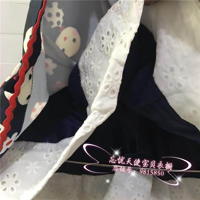 Jupe enfant - Ref 2049371 Image 3