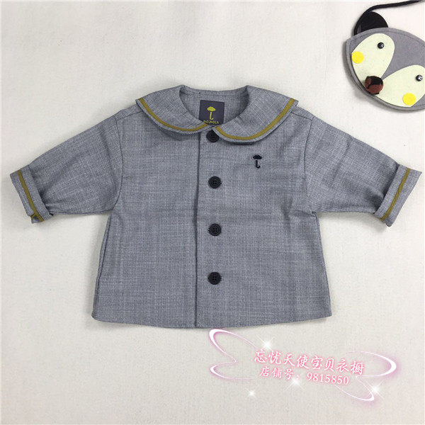 Veste enfant - Ref 2159569 Image 3