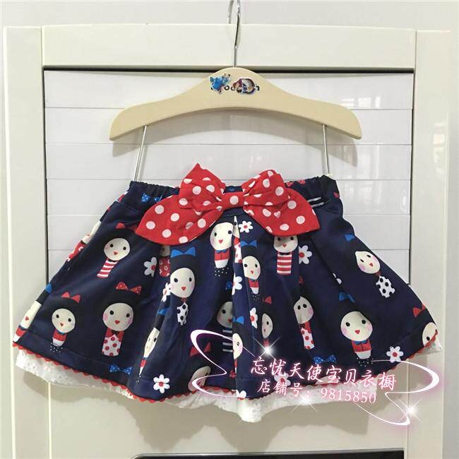 Jupe enfant - Ref 2049371 Image 1