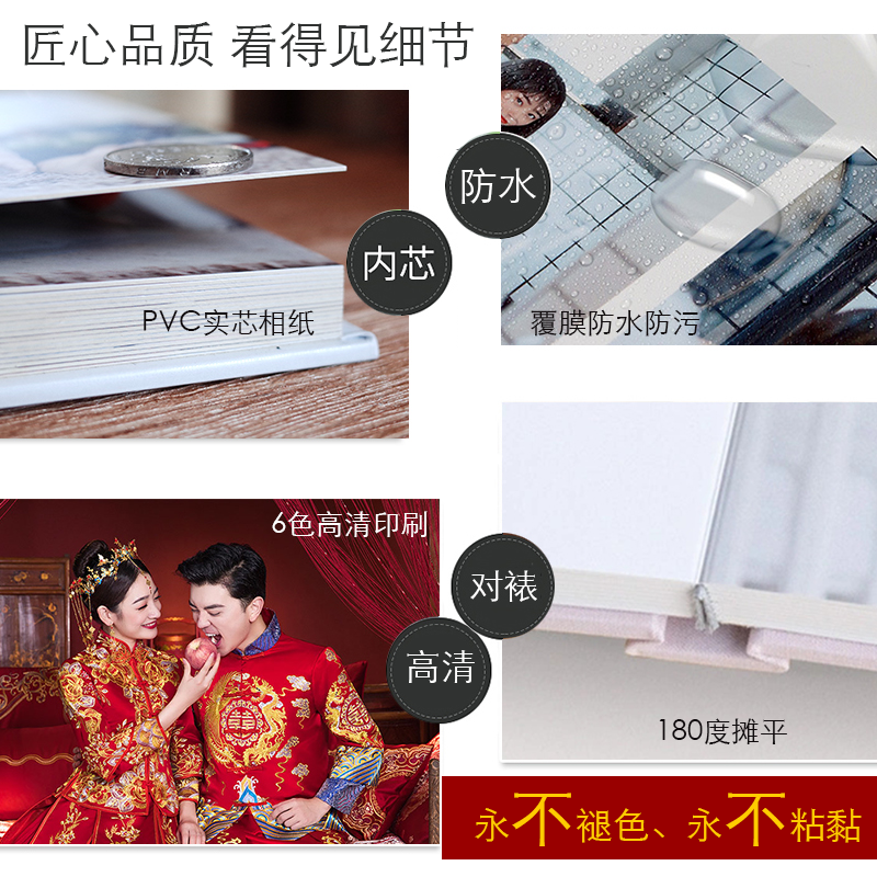 结婚跟拍做相册婚纱照相册本定制婚礼相册制作纪念册领证照片书