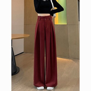 裤子女款女春秋新款高腰垂感梨形身材窄版酒红色高级感西装阔腿裤