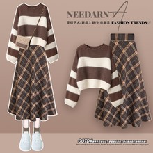 女士牛仔套装时尚洋气减龄时髦小香风针织毛衣裙子春装法式格纹