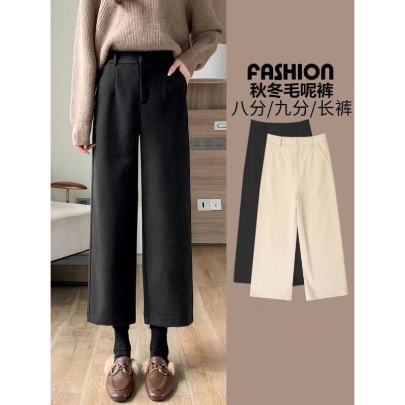 裤子2024新款今年流行爆款女秋冬九分加厚直筒小个子毛呢阔腿裤