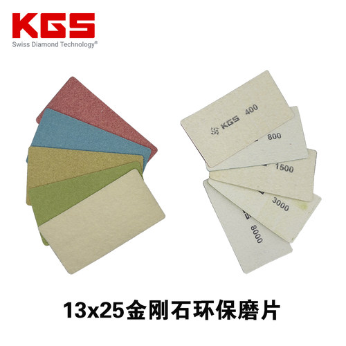 凯吉斯2513研磨清洁垫HDPad磨片