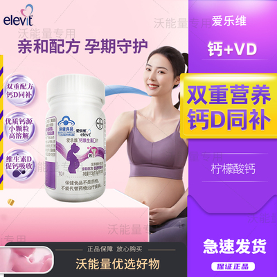 现货速发】天维美维生素DK60粒