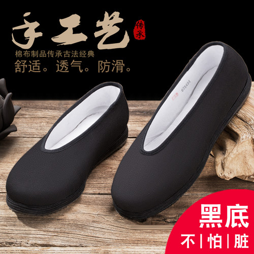 父亲防滑牛筋底圆口老北京布鞋
