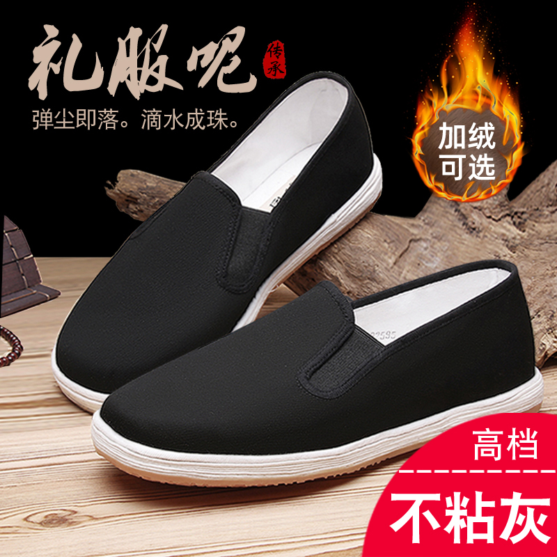 老北京布鞋手工千层底礼服呢方头