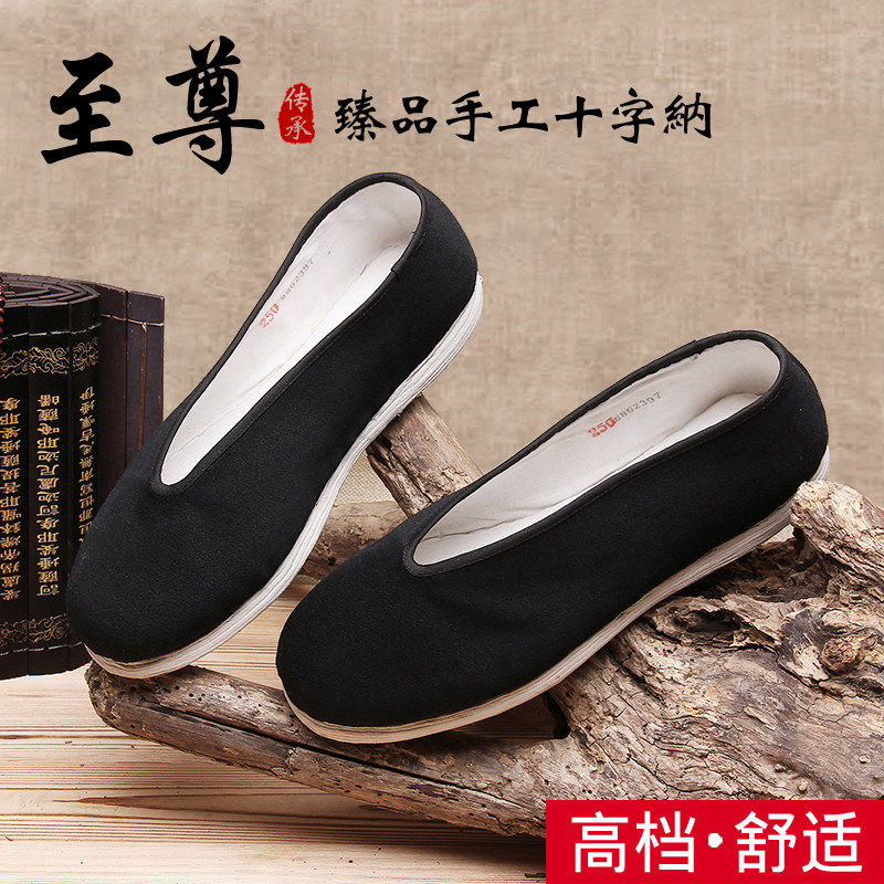 千聖和老北京布鞋男老头鞋手工千层底老人加厚老布鞋礼服呢十字底_虎窝淘
