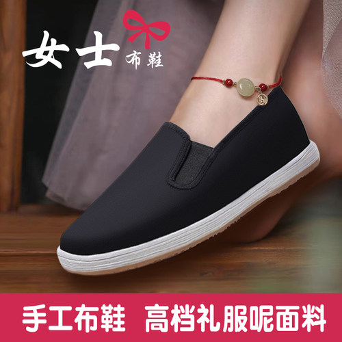 老北京布鞋女手工千层底休闲透气老人单鞋防滑牛筋底礼服呢棉布鞋