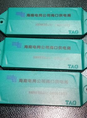 JTRFID11035A TK4100,EM4100抗金属标签125KHZ低频ID设备管理标签