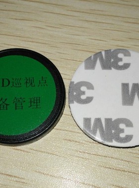 JTRFID3003 TAG213抗金属标签ISO14443A协议NFC设备管理标签